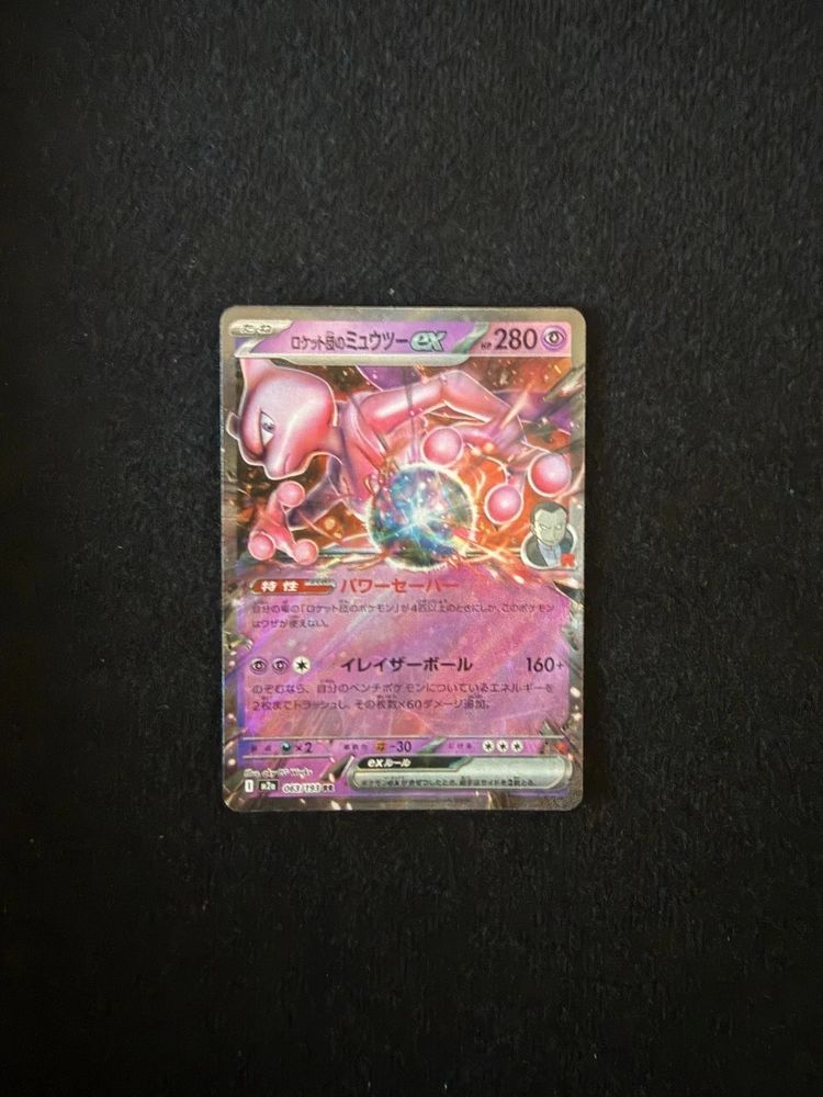 Immagine di Pink Holographic Trading Card 1